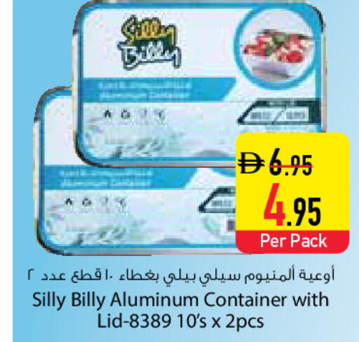 available at Safeer Market in UAE - Dubai