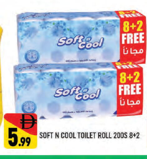 available at AL MADINA (Dubai) in UAE - Dubai