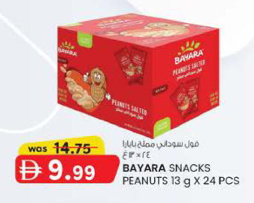 available at K.M Hypermarket in UAE - Sharjah / Ajman