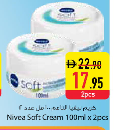 available at Safeer Market in UAE - Dubai