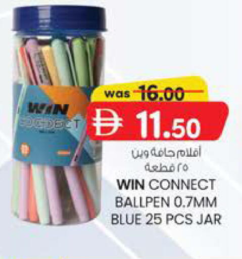 available at ك. إم. هايبرماركت in الإمارات العربية المتحدة , الامارات - الشارقة / عجمان