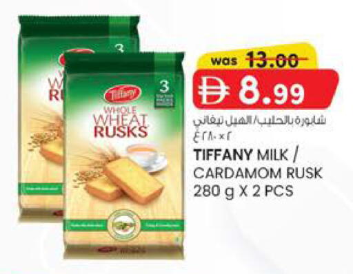 Cardamom available at صفا هايبر in الإمارات العربية المتحدة , الامارات - ٱلْعَيْن‎