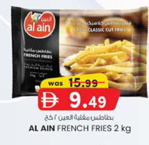 available at Safa Hyper in UAE - Al Ain