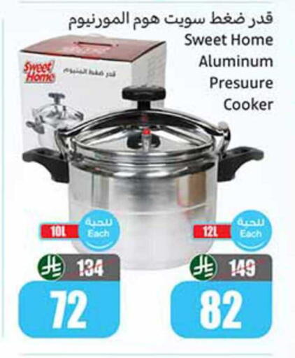 available at Othaim Markets in KSA, Saudi Arabia, Saudi - Wadi ad Dawasir