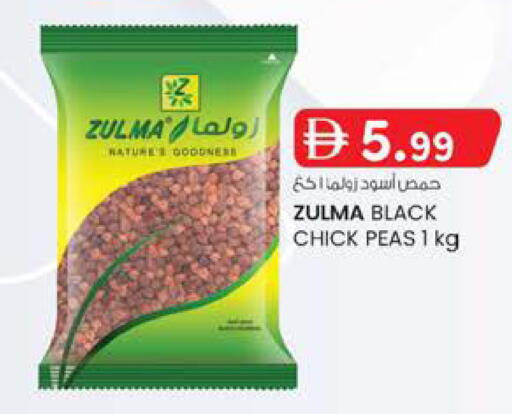 Peas available at ك. إم. هايبرماركت in الإمارات العربية المتحدة , الامارات - الشارقة / عجمان