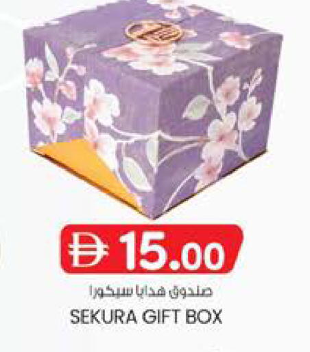 available at صفا هايبر in الإمارات العربية المتحدة , الامارات - ٱلْعَيْن‎