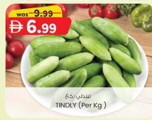 available at صفا هايبر in الإمارات العربية المتحدة , الامارات - ٱلْعَيْن‎