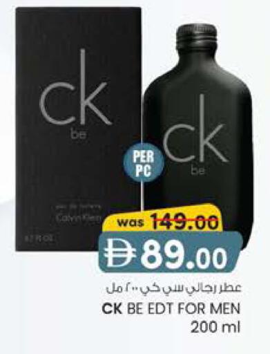 available at ك. إم. هايبرماركت in الإمارات العربية المتحدة , الامارات - ٱلْعَيْن‎