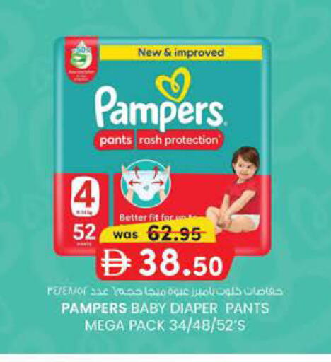 available at ك. إم. هايبرماركت in الإمارات العربية المتحدة , الامارات - الشارقة / عجمان