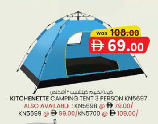 available at ك. إم. هايبرماركت in الإمارات العربية المتحدة , الامارات - الشارقة / عجمان