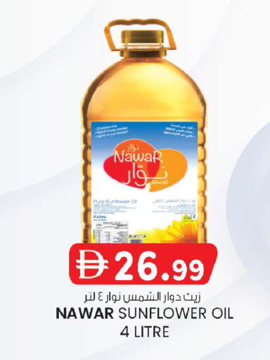 available at ك. إم. هايبرماركت in الإمارات العربية المتحدة , الامارات - الشارقة / عجمان