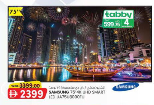 available at صفا هايبر in الإمارات العربية المتحدة , الامارات - ٱلْعَيْن‎