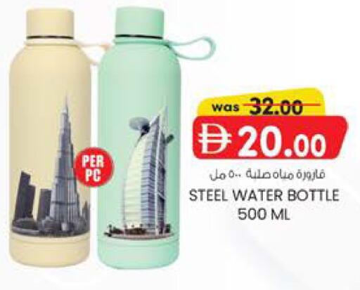 available at Safa Hyper in UAE - Al Ain