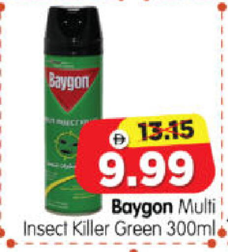 available at Al Madina Hypermarket in UAE - Abu Dhabi