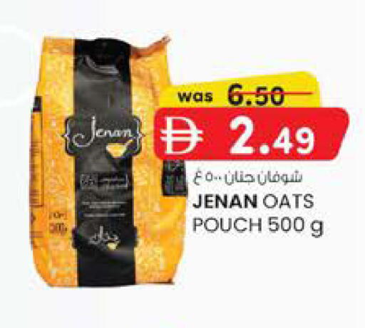 available at Safa Hyper in UAE - Al Ain