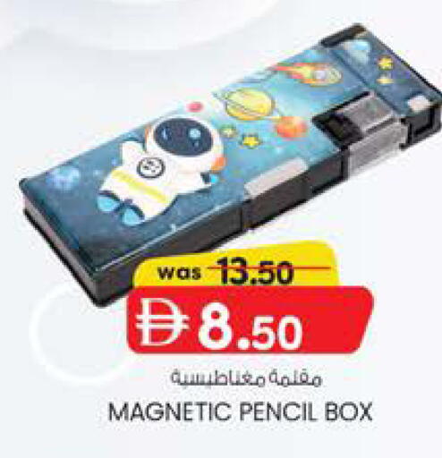 available at صفا هايبر in الإمارات العربية المتحدة , الامارات - ٱلْعَيْن‎