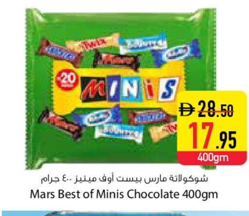 available at Safeer Market in UAE - Dubai