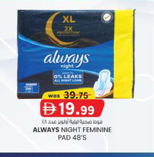 available at صفا هايبر in الإمارات العربية المتحدة , الامارات - ٱلْعَيْن‎