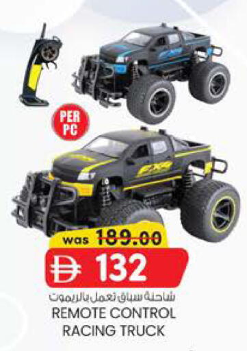 available at K.M Hypermarket in UAE - Al Ain