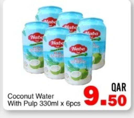 available at G MAX Hypermarket in Qatar - Al Wakra