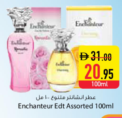 available at Safeer Market in UAE - Dubai