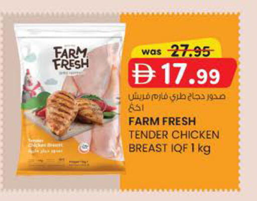 available at Safa Hyper in UAE - Al Ain