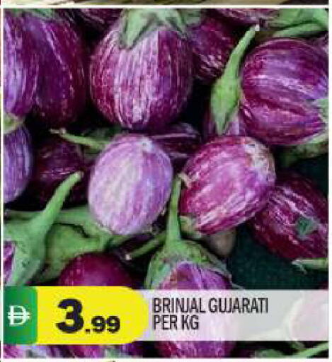 available at BIGmart in UAE - Abu Dhabi