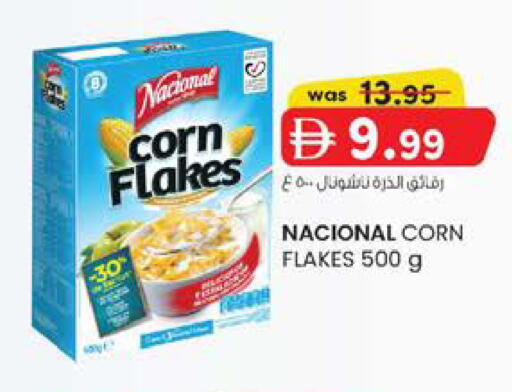 available at ك. إم. هايبرماركت in الإمارات العربية المتحدة , الامارات - الشارقة / عجمان