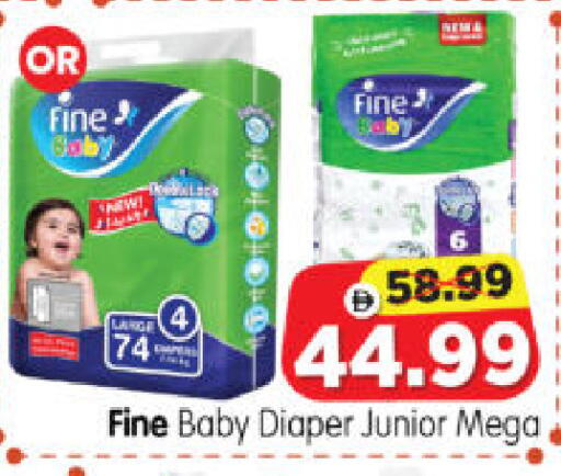 available at Al Madina Hypermarket in UAE - Abu Dhabi