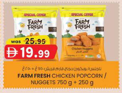 available at صفا هايبر in الإمارات العربية المتحدة , الامارات - ٱلْعَيْن‎