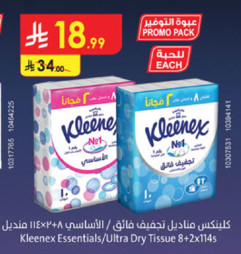 available at Danube in KSA, Saudi Arabia, Saudi - Jeddah