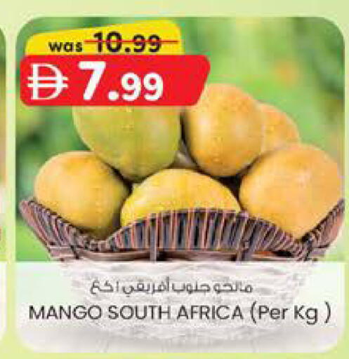 Mango from South Africa available at صفا هايبر in الإمارات العربية المتحدة , الامارات - ٱلْعَيْن‎