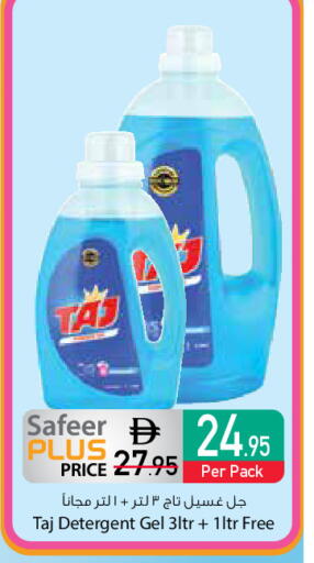 available at السفير ماركت in الإمارات العربية المتحدة , الامارات - دبي