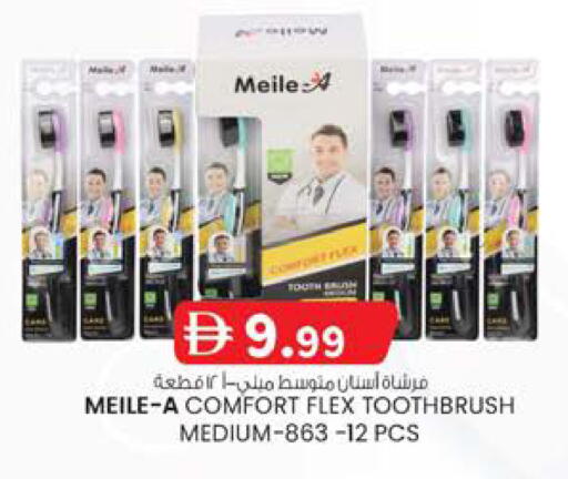 available at صفا هايبر in الإمارات العربية المتحدة , الامارات - ٱلْعَيْن‎