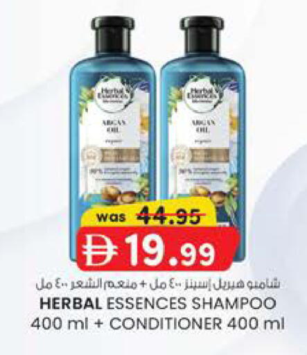 available at صفا هايبر in الإمارات العربية المتحدة , الامارات - ٱلْعَيْن‎