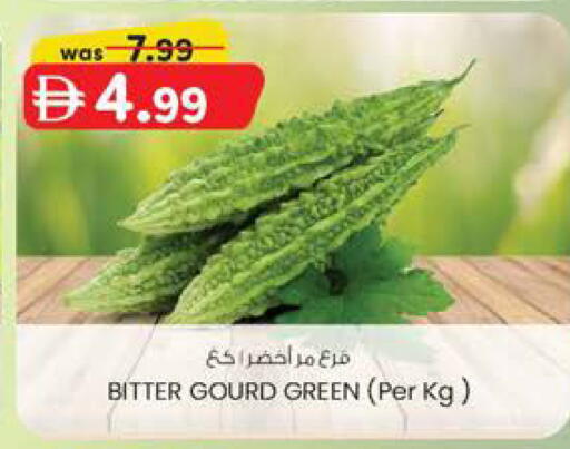 available at صفا هايبر in الإمارات العربية المتحدة , الامارات - ٱلْعَيْن‎