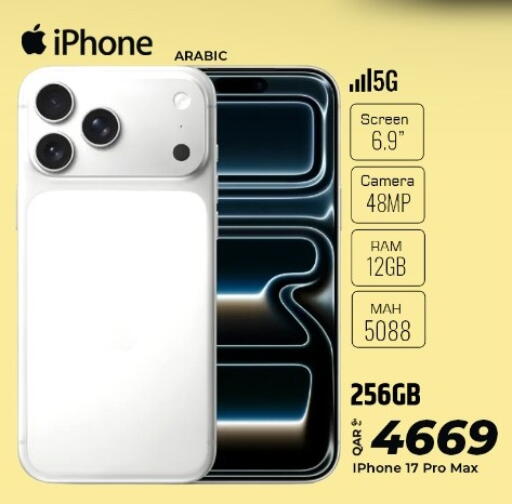 available at Al Rawabi Electronics in Qatar - Al Rayyan