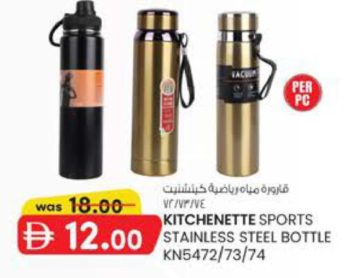 available at ك. إم. هايبرماركت in الإمارات العربية المتحدة , الامارات - الشارقة / عجمان