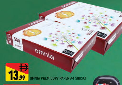 available at المدينة in الإمارات العربية المتحدة , الامارات - دبي