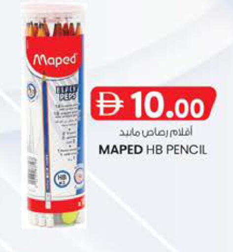 available at ك. إم. هايبرماركت in الإمارات العربية المتحدة , الامارات - الشارقة / عجمان