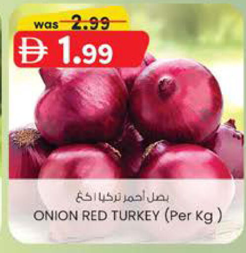 Onion from Turkey available at الصفا in الإمارات العربية المتحدة , الامارات - ٱلْعَيْن‎