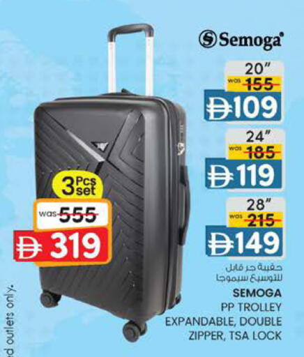 available at K.M Hypermarket in UAE - Al Ain