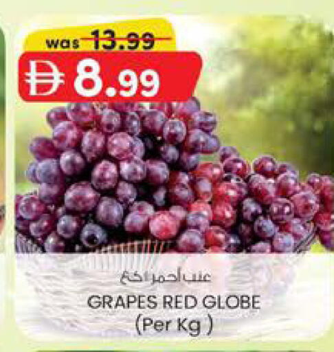 Grapes available at ك. إم. هايبرماركت in الإمارات العربية المتحدة , الامارات - الشارقة / عجمان