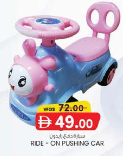 available at K.M Hypermarket in UAE - Al Ain