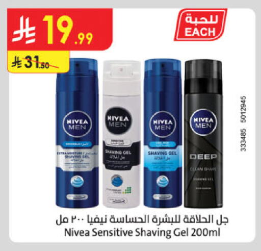 available at Danube in KSA, Saudi Arabia, Saudi - Jeddah