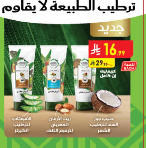 available at Danube in KSA, Saudi Arabia, Saudi - Jeddah