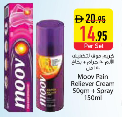 available at Safeer Market in UAE - Dubai