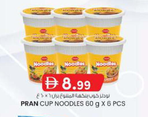 available at ك. إم. هايبرماركت in الإمارات العربية المتحدة , الامارات - الشارقة / عجمان