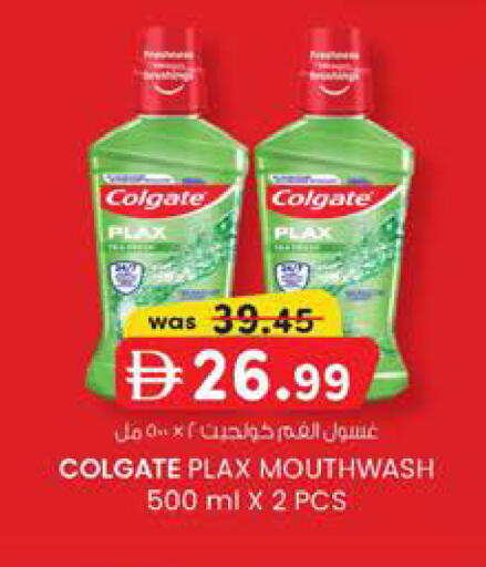 available at صفا هايبر in الإمارات العربية المتحدة , الامارات - ٱلْعَيْن‎