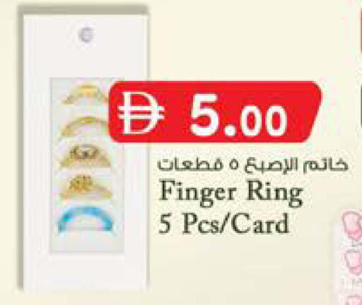 available at ك. إم. هايبرماركت in الإمارات العربية المتحدة , الامارات - ٱلْعَيْن‎